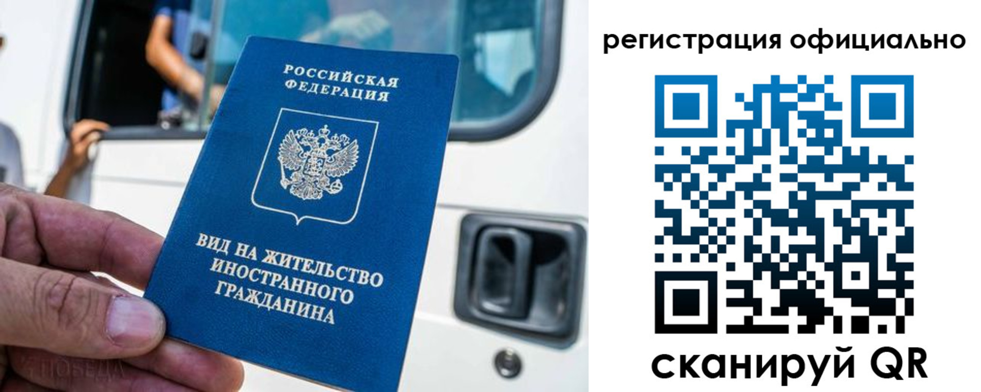прописка ребенка в Чусовом
