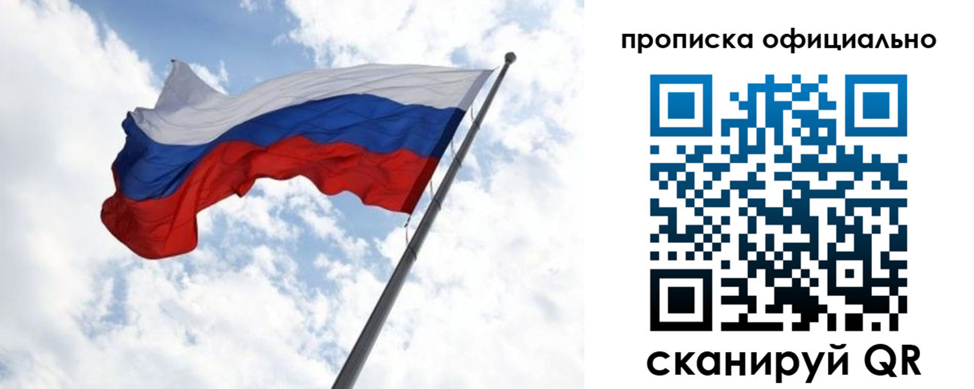 временная регистрация 2025 в Чусовом